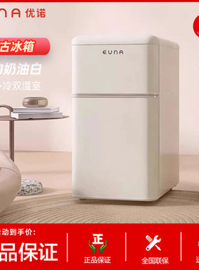EUNA/优诺 BCD-82R 复古小型家用迷你冷藏冷冻一体双门网红冰箱