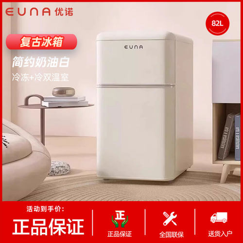 复古小型家用迷你网红冰箱