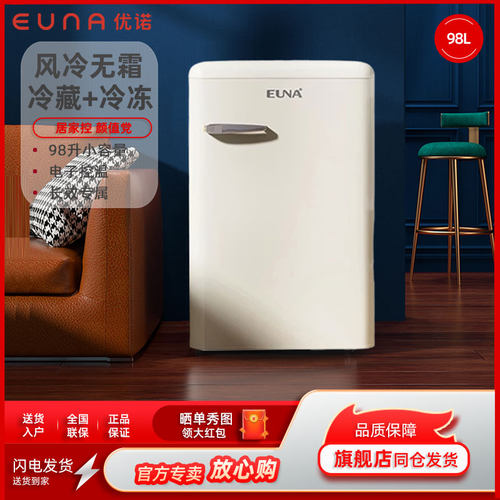 全冷冻母乳储奶囤货EUNA/优诺