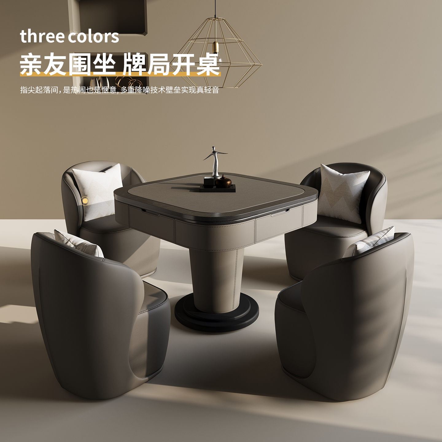 金仕实木多功能全自动麻将机