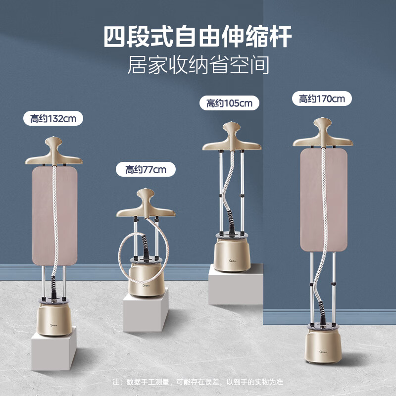美的挂烫机家用双杆手持熨烫机蒸汽电熨斗2.5升大水箱YGD团购礼品