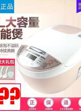 Midea/美的 MB-WFS3018Q电饭煲家用3L 智能小型多功能宿采购礼品