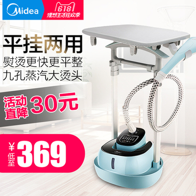 美的挂烫机喷雾衣服电运