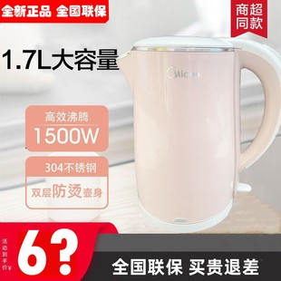 Midea HJ1705电热水壶304不锈钢1.7L电水壶烧水壶1705B. 美