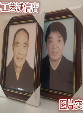 包邮实木老人相框A4遗相框像框画框挂墙10寸A3框12寸16木质8寸7寸