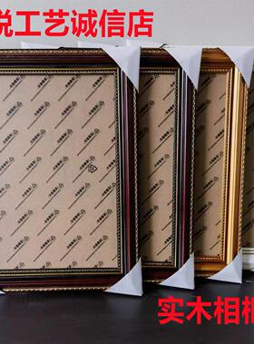 包邮实木挂墙摆台老照片A4相框12寸人像木质7寸8寸画框16寸10寸A3