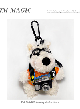 可爱相机西高地卡通小狗毛绒钥匙扣精致挂件书包包背包挂饰礼物
