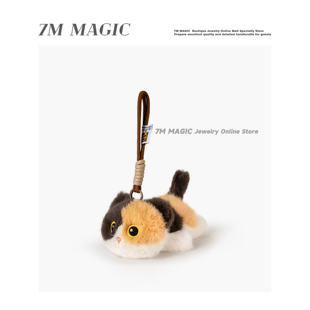 正版多爱授权三花猫少女心立体猫咪玩偶包包挂饰毛绒公仔女生礼物