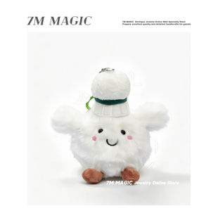 可爱羽毛球搭子毛绒包挂件萌钥匙扣玩偶书包挂饰情侣男女生小礼物