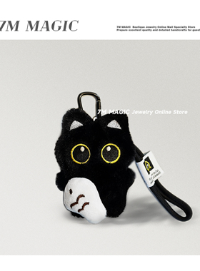 可爱丑萌呆萌抱小鱼大眼黑猫毛绒玩偶情侣包挂件小黑猫钥匙扣闺蜜