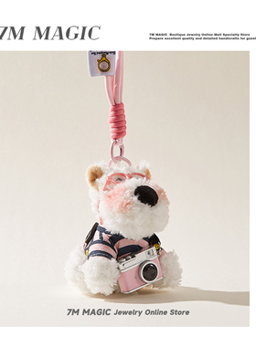 可爱潦草小狗毛绒挂件西高地包包精致挂件包挂饰闺蜜礼物车挂玩偶