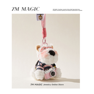 可爱潦草小狗毛绒挂件西高地包包精致挂件包挂饰闺蜜礼物车挂玩偶