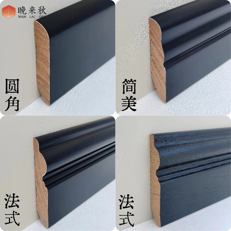 黑色实木踢脚线地脚线番龙眼法式