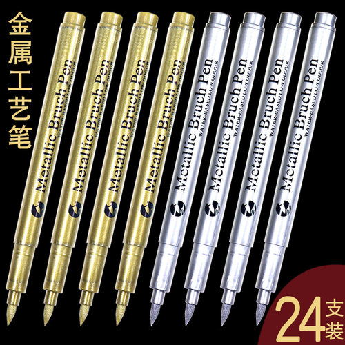 软头金色银色工艺笔明星签名笔