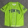 Fluorescent Green 2
