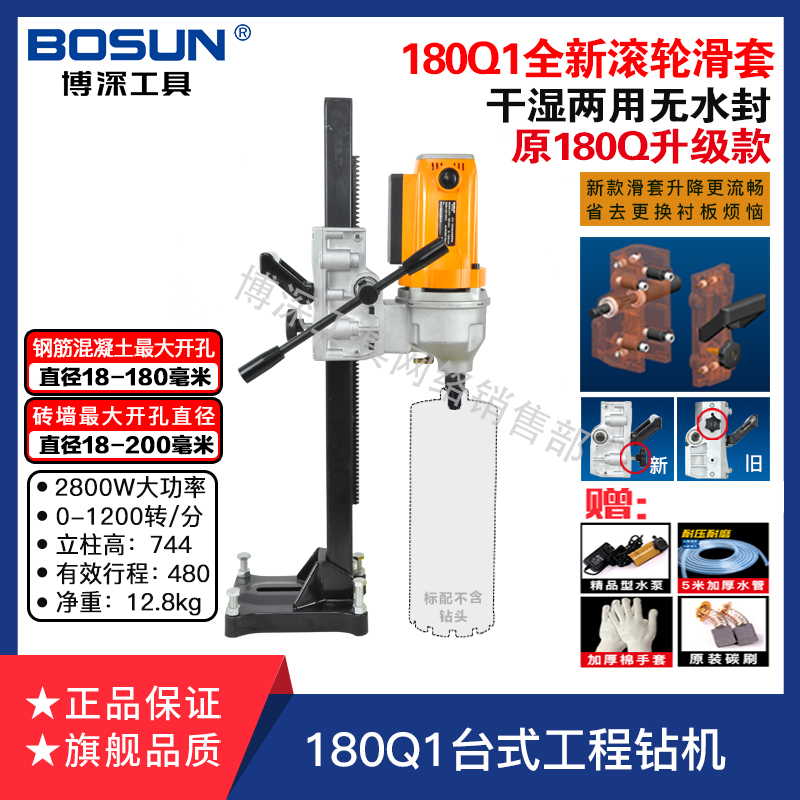 无刷无水封大功率干湿两用油烟机