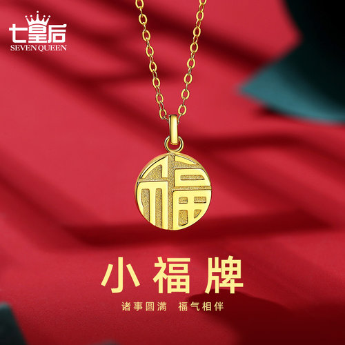 925纯银项链女国风锁骨链