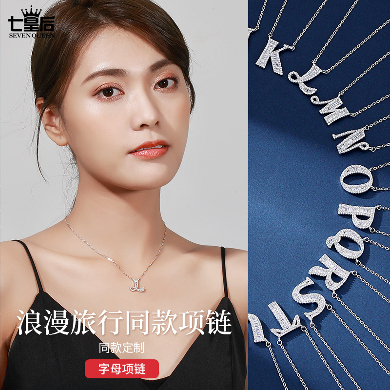 925纯银英文字母项链女INS网红