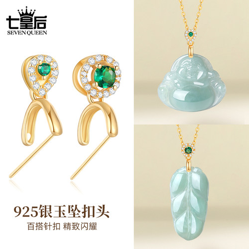 s925纯银高端佛公玉坠万用扣项链吊坠扣头18k镀黄金锆钻夹扣配件
