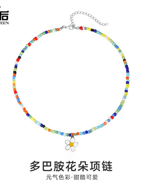 多巴胺彩色钛钢项链花朵笑脸锁骨链2025新款百搭小众设计颈链饰品