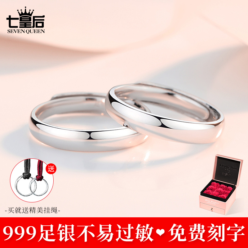 s999纯银戒指女情侣异地恋高级
