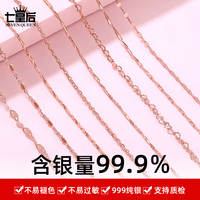 999純銀項(xiàng)鏈玫瑰金色鎖骨鏈正品