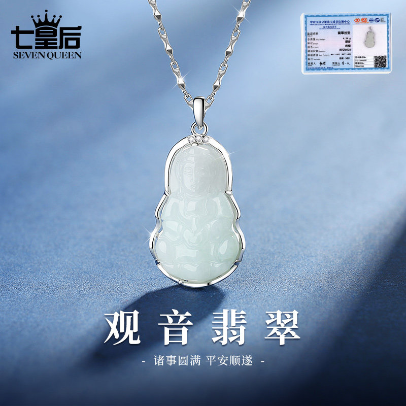 翡翠玉石吊坠观音头男女款玉坠菩萨护身佛像纯银项链坠子玉佩挂件