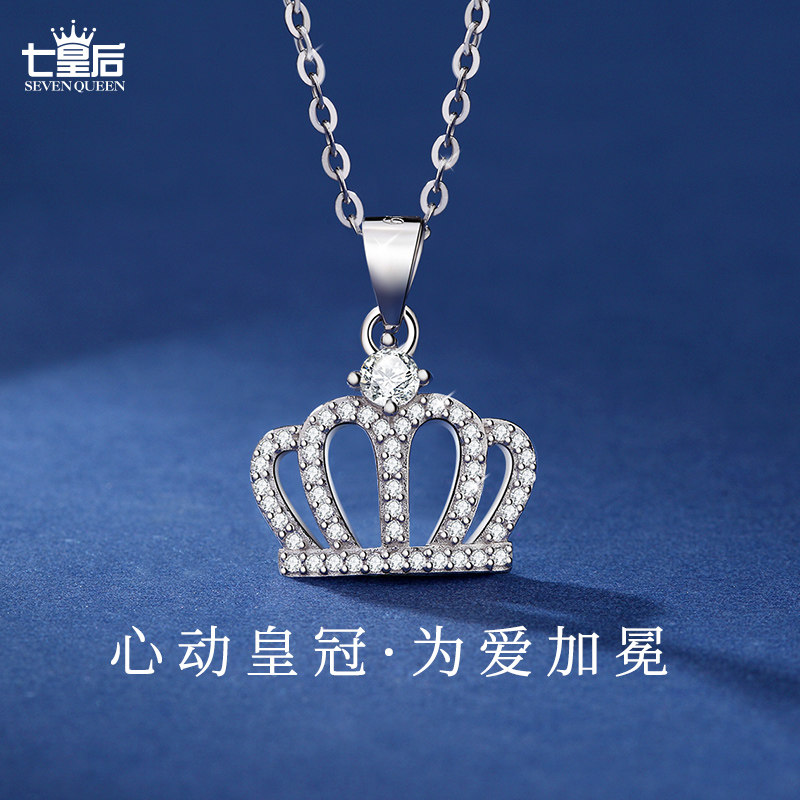 999纯银皇冠项链女夏锁骨链轻奢小众设计吊坠2025年新款生日礼物