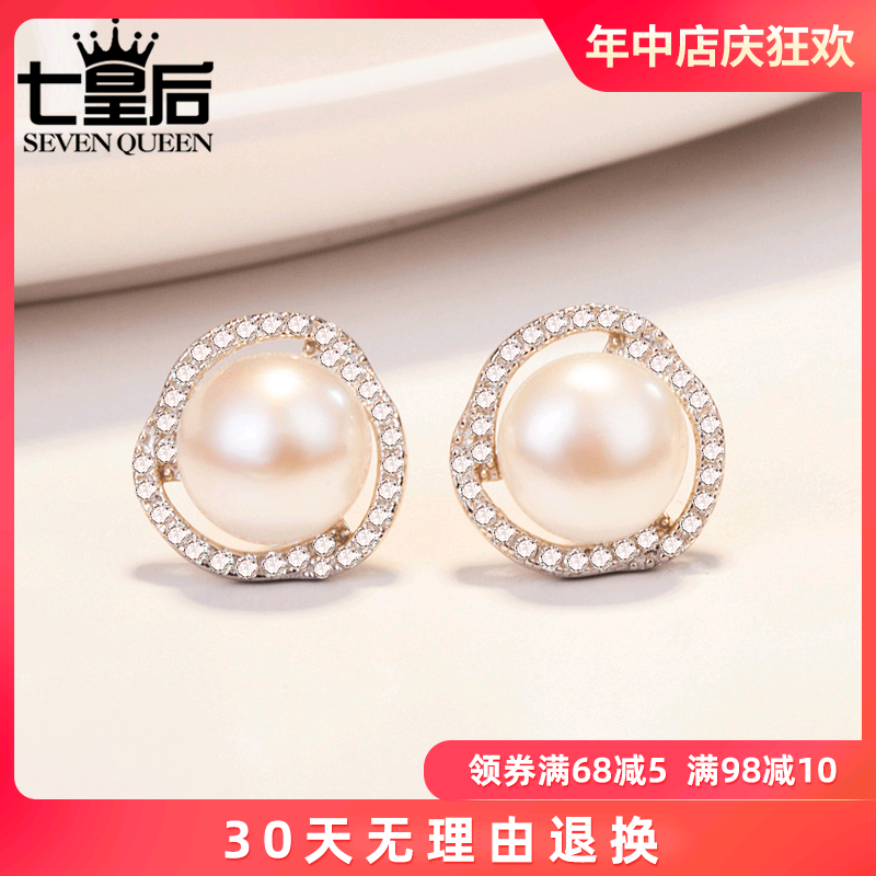 S925纯银耳环女天然珍珠耳钉妈妈款日韩国气质首饰配饰生日礼物