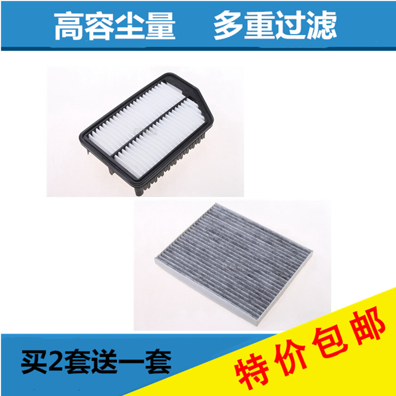 现代适配朗动空气滤芯