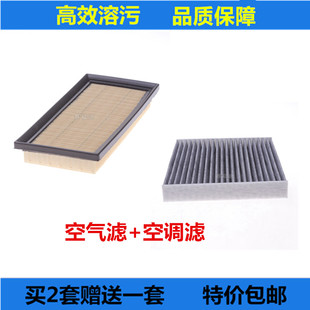 适配14-17款丰田新威驰 威驰FS 致炫 致享 空气滤芯空调格滤清器