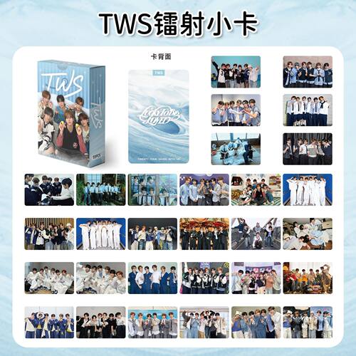 55张TWS合照小卡 金道勋申惟韩振崔英宰明星周边自印写真LOMO小卡