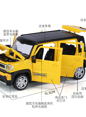 【UY635】奇艺1:22正版授权铃木Hustler合金汽车模型玩具 开门声