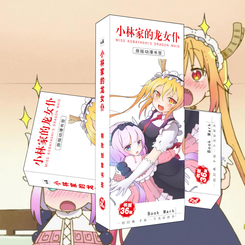 拍立得小林家的女仆lomo文具书签