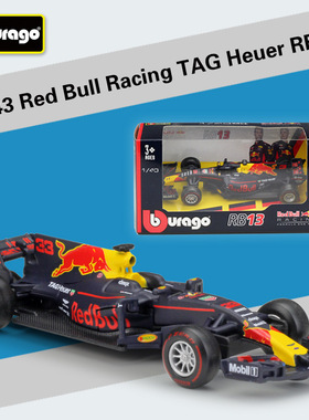 【SY112】比美高1:43F1赛车2017红牛RB13仿真合金成品汽车模型玩