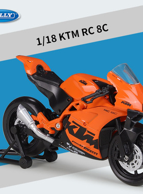 【SY112】威利WELLY1:18KTM RC 8C公路赛重机车仿真合金摩托车成