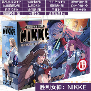 动漫NIKKE福袋胜利女神应援礼包吧唧胸针纸卡立牌明信片多款周边