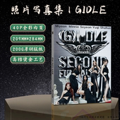 自制图册照片集GIDLE2ndFullAlbum2周边画册明星内含赠品礼品