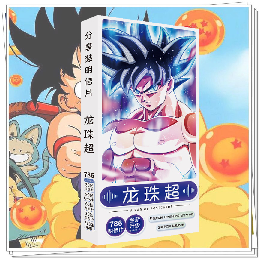 龙珠动漫风180张lomo精品明信片