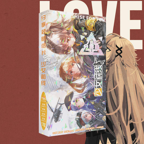 少女前线明信片贺卡礼品