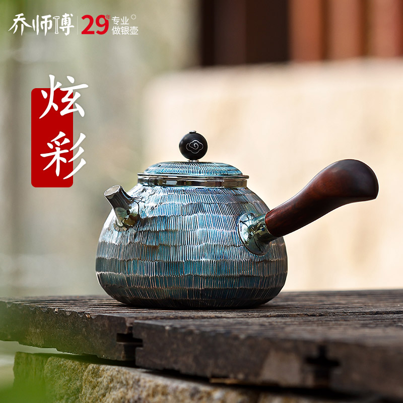 手把银壶纯银999泡茶壶纯手工一张打短侧把小茶壶日式龙蛋银茶壶