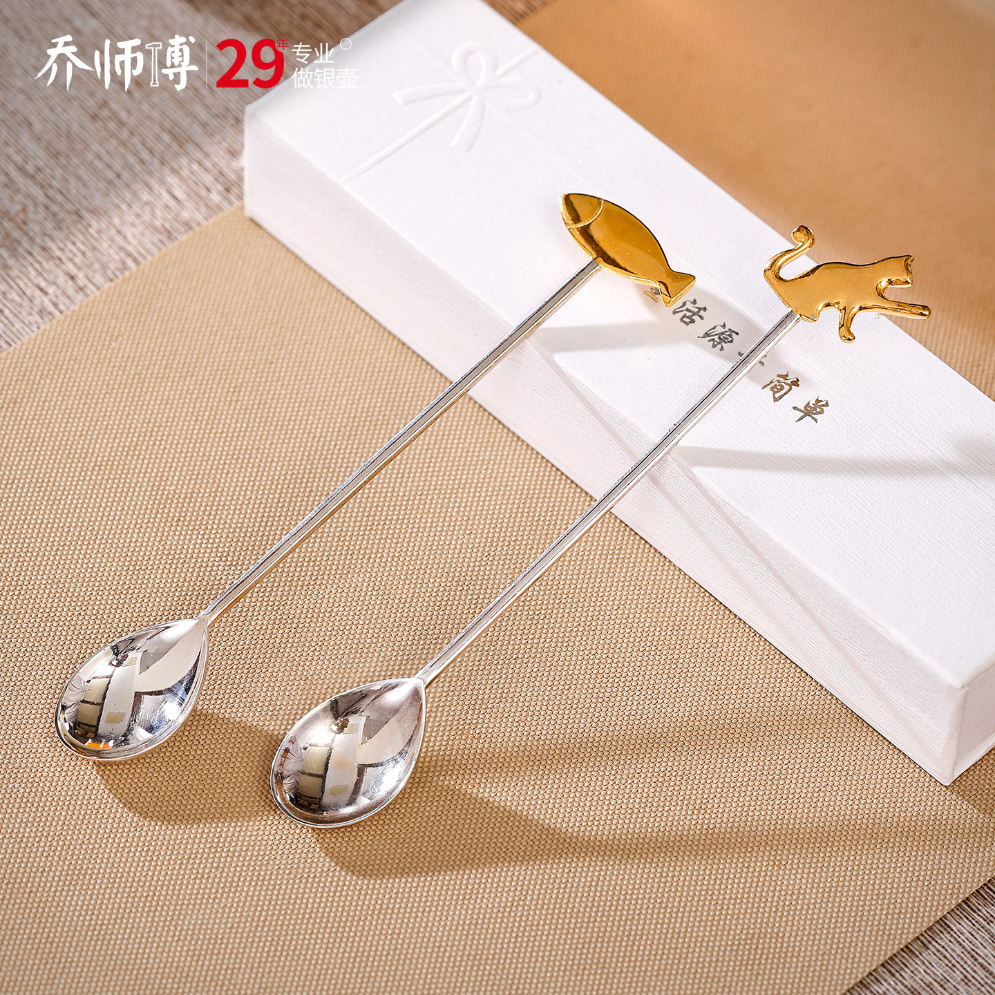 高颜值情侣银勺子999纯银咖啡勺猫咪鱼搅拌甜品勺宝宝调羹水果叉,餐饮具,咖啡勺,淘宝优惠券,粉丝福利购,淘宝优惠卷