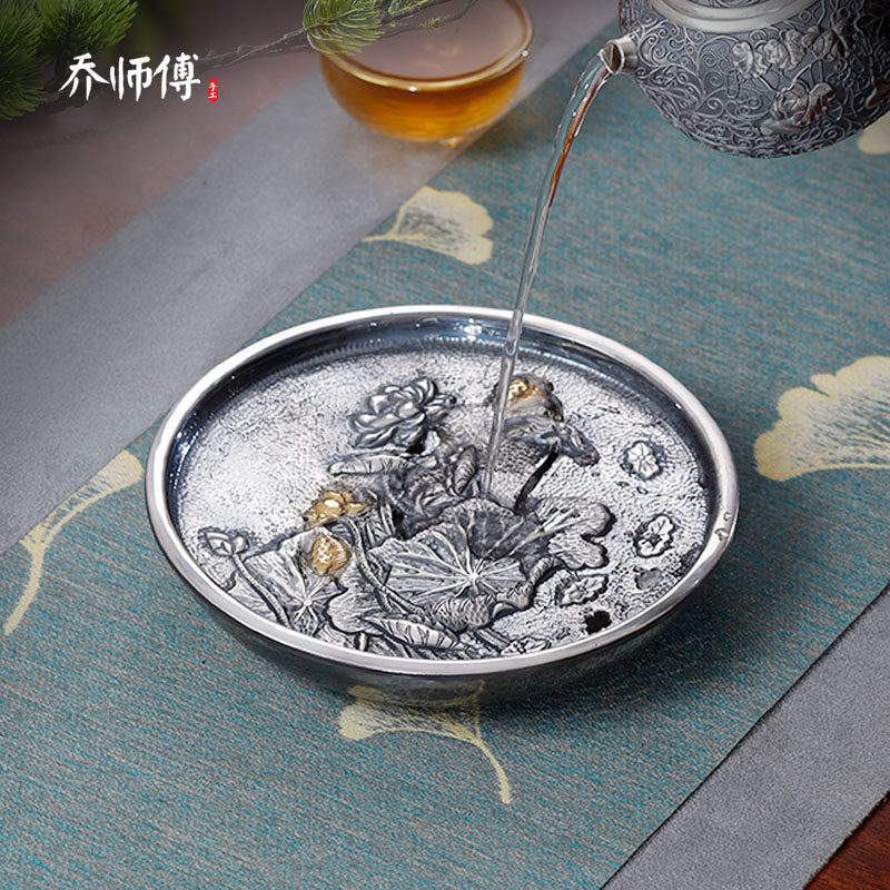 乔师傅纯银茶盘手工银茶壶承干泡小茶台茶盘茶海茶承银建水银壶托