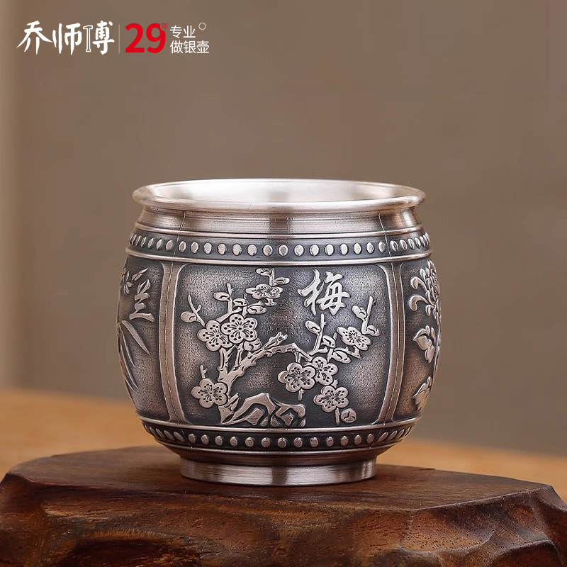 泡茶银茶杯双层隔热主人杯