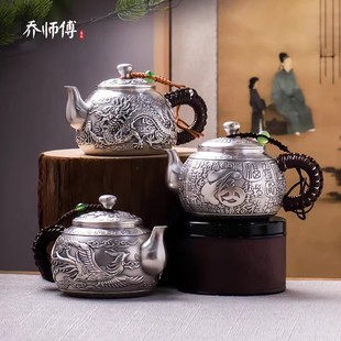 乔师傅手工银壶纯银999烧水壶家用高端龙套装 足银泡茶壶功夫茶具