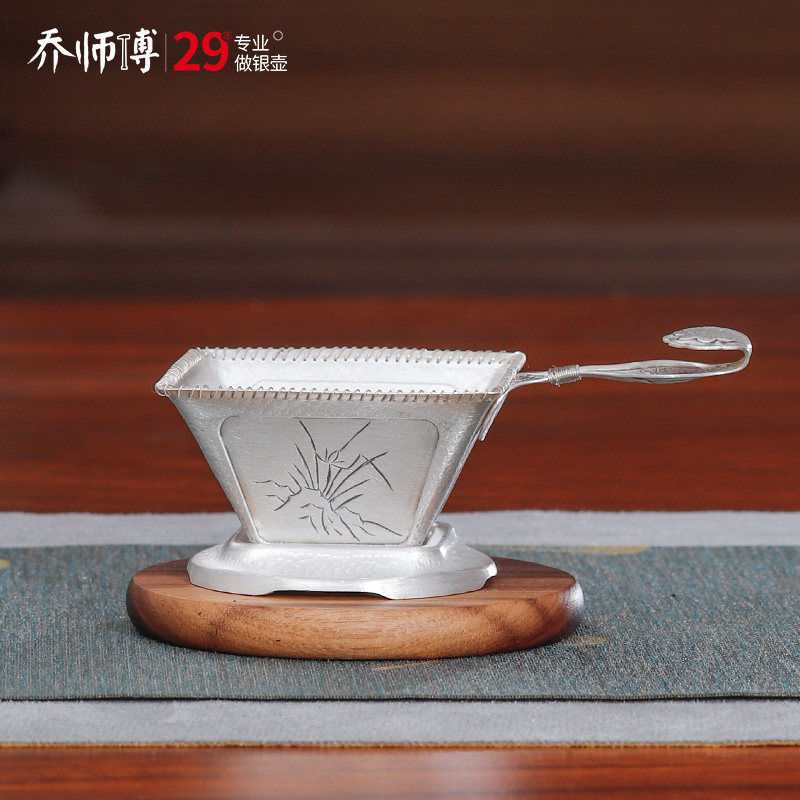 乔师傅纯手工茶漏茶托套装纯银999手工方形滤茶器家用茶道配件