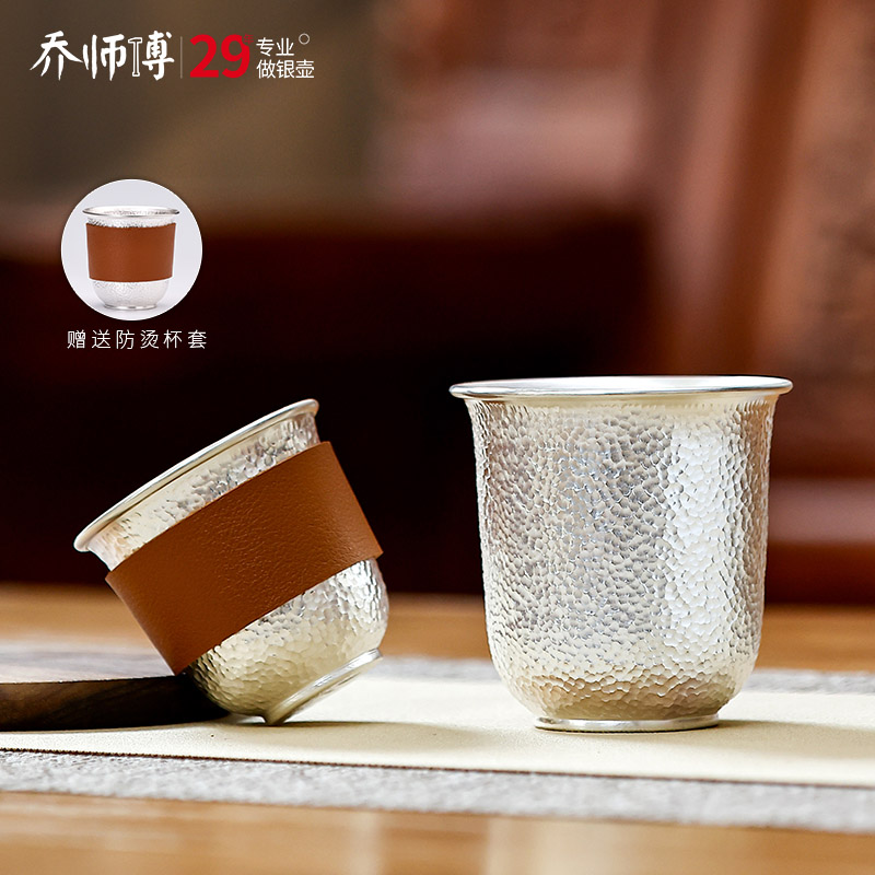 手工一张打银水杯撇口铃铛品茗杯
