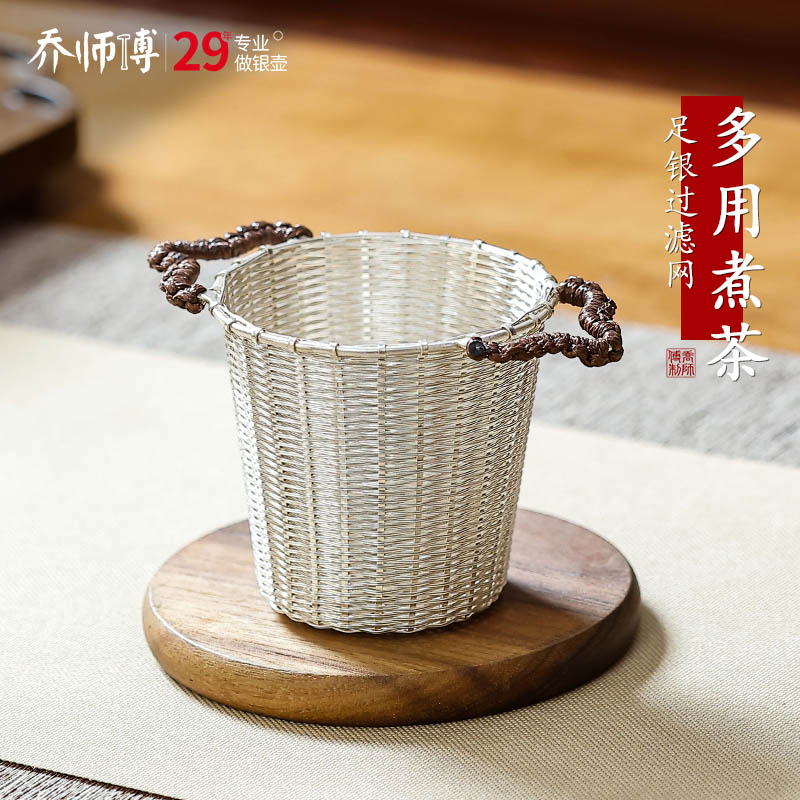 纯银茶漏手工茶滤茶叶过滤