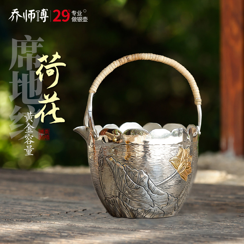 提梁公道杯银壶999纯银泡茶壶一张打大号提梁公杯茶海匀杯分茶器