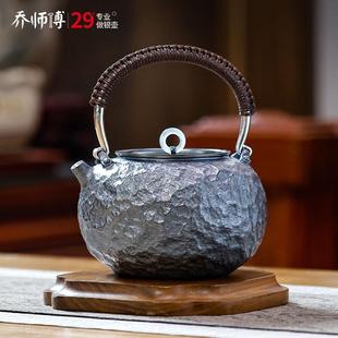 詫寂風(fēng)銀壺純銀999燒水壺手工一張打煮水西施壺泡茶壺復(fù)古仿古壺